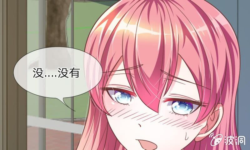 第19话 怎么是你？-第19话