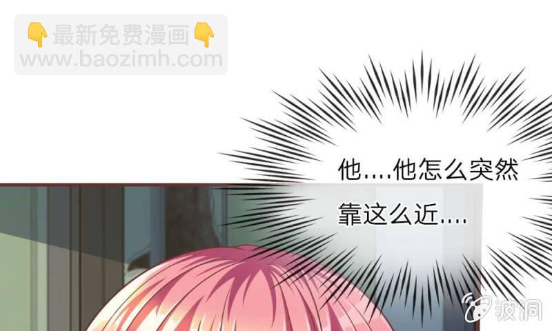 第19话 怎么是你？-第19话