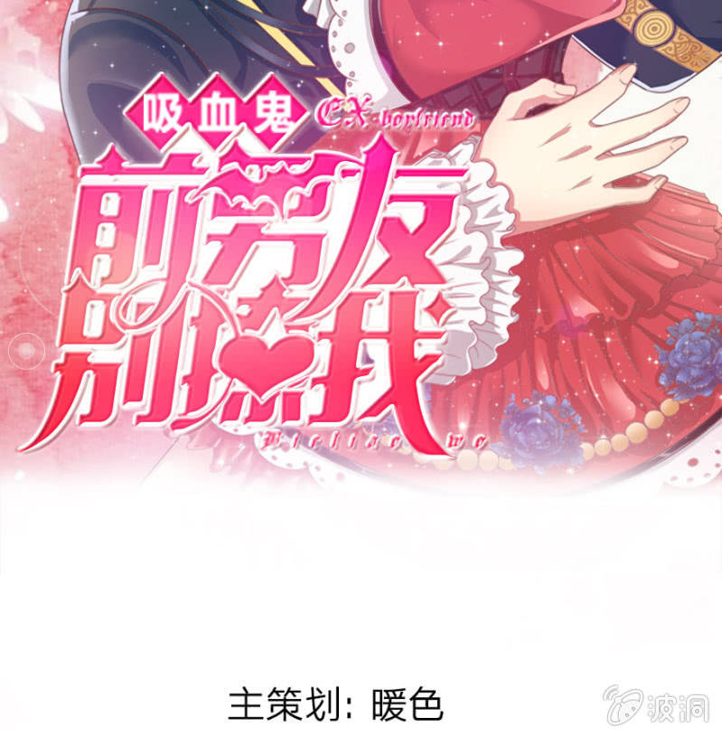 第3话 切，一言不合就秀男友-第3话