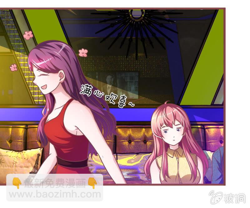 第3话 切，一言不合就秀男友-第3话