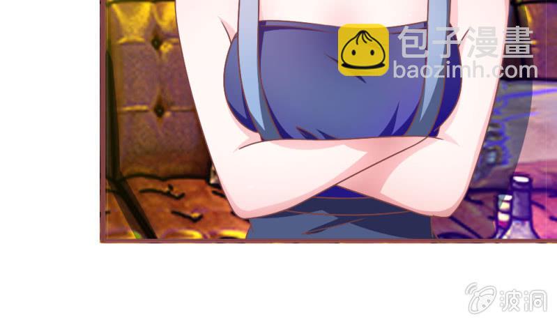 第3话 切，一言不合就秀男友-第3话