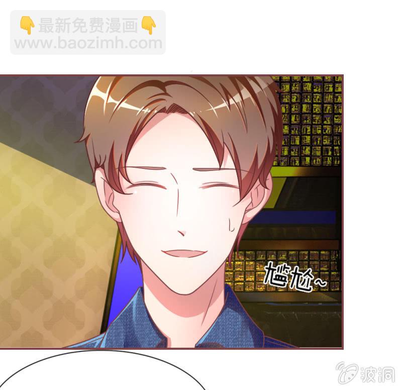 第3话 切，一言不合就秀男友-第3话