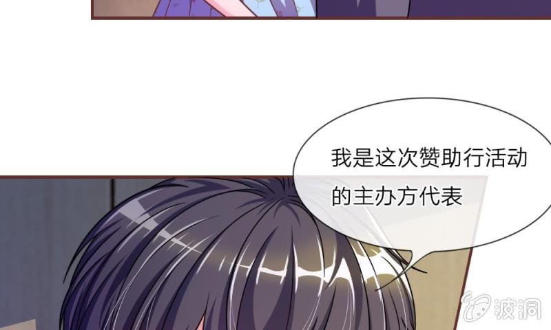 21话 怎么又是你？-第21话