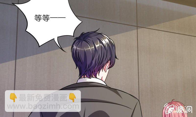 21话 怎么又是你？-第21话