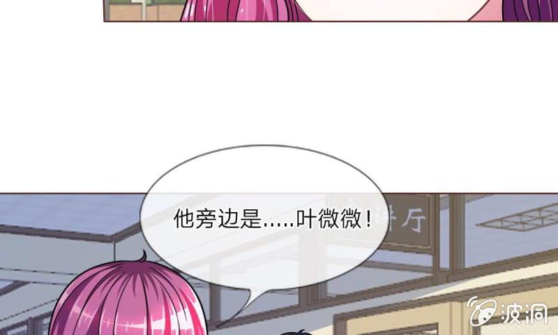 21话 怎么又是你？-第21话