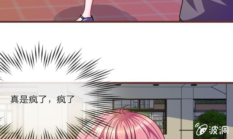 23话 真是疯了，疯了(1/2)-第23话