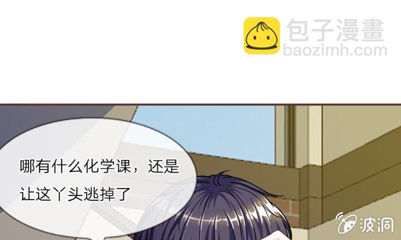 23话 真是疯了，疯了(1/2)-第23话