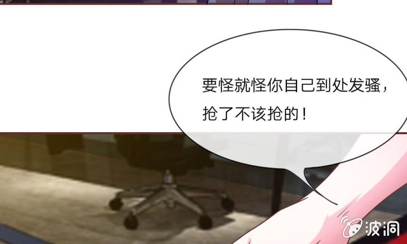 23话 真是疯了，疯了(1/2)-第23话