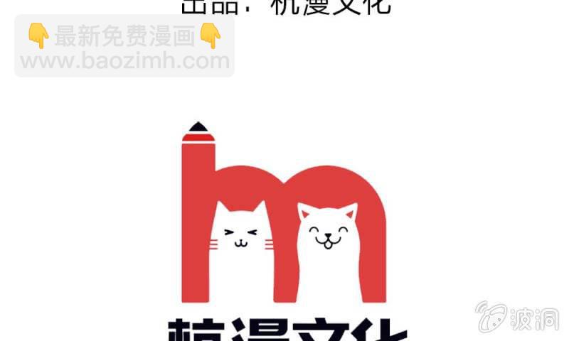 23话 真是疯了，疯了(1/2)-第23话