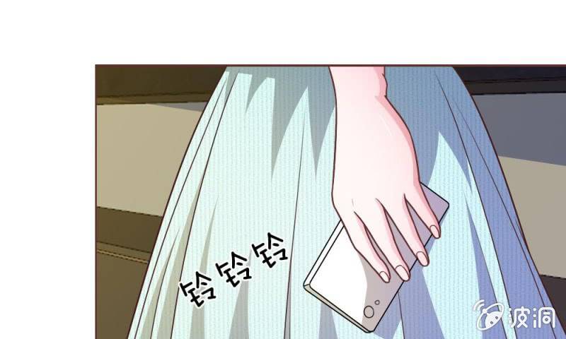 吸血鬼前男友别撩我 - 25话   居然上头条了(1/2) - 2