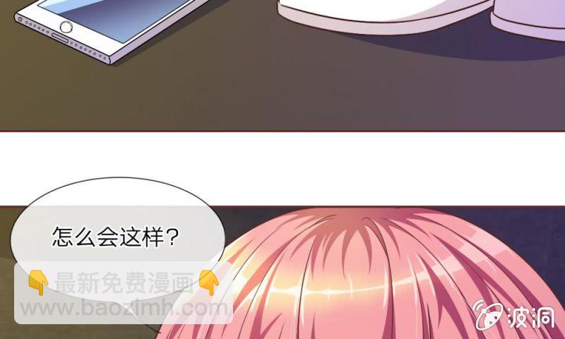 25话   居然上头条了(1/2)-第25话