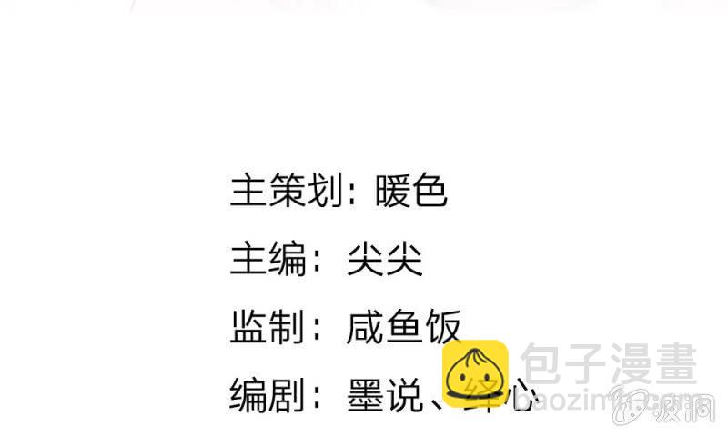 25话   居然上头条了(1/2)-第25话