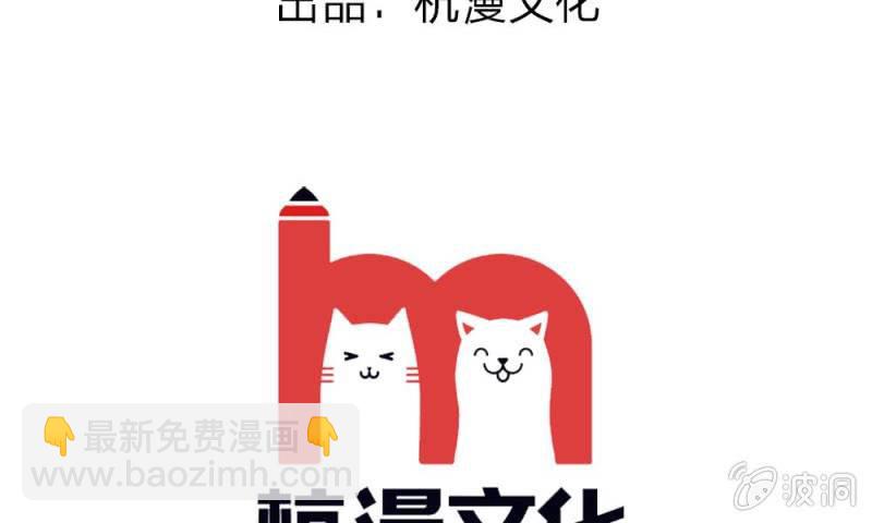 25话   居然上头条了(1/2)-第25话