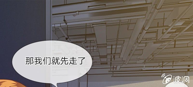 第27话 水性杨花的女人？(1/2)-第27话