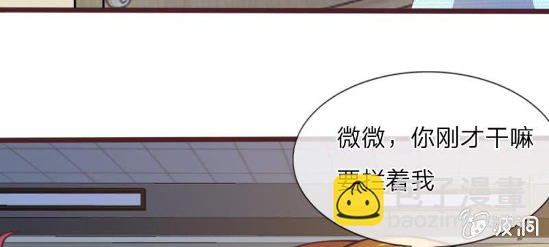 第27话 水性杨花的女人？(1/2)-第27话