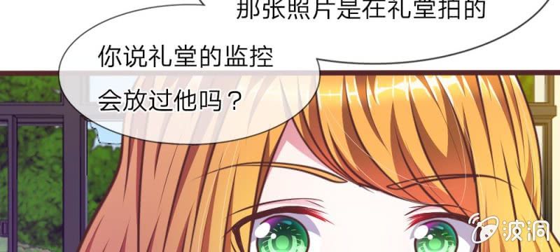 第27话 水性杨花的女人？(1/2)-第27话