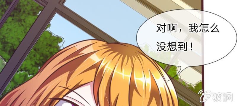 第27话 水性杨花的女人？(1/2)-第27话