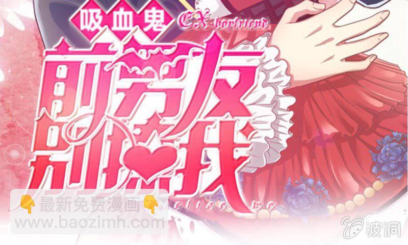 第27话 水性杨花的女人？(1/2)-第27话