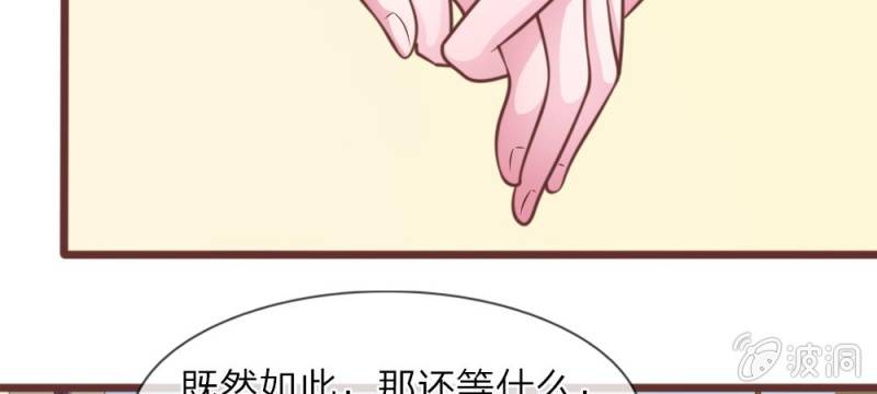 第27话 水性杨花的女人？(1/2)-第27话