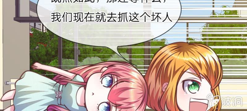 第27话 水性杨花的女人？(1/2)-第27话