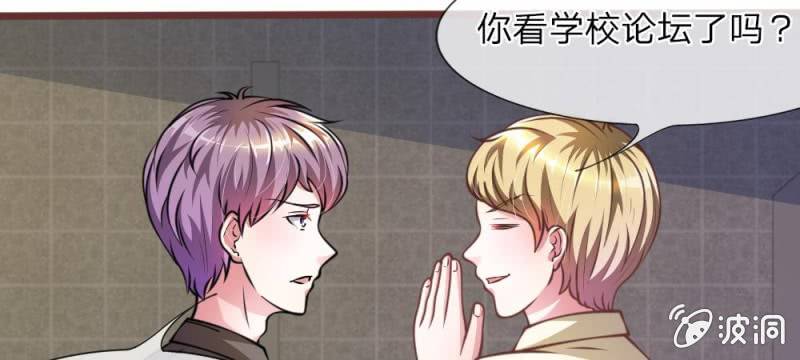 第27话 水性杨花的女人？(1/2)-第27话