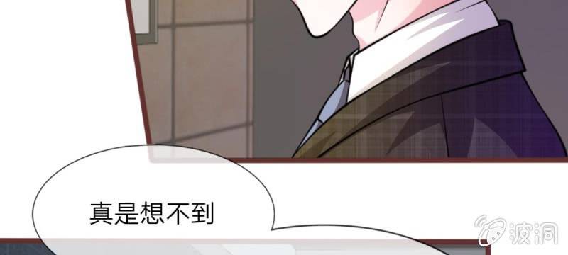 第27话 水性杨花的女人？(1/2)-第27话