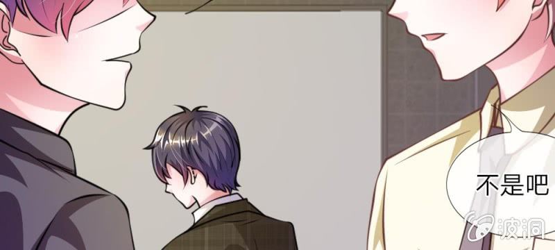 第27话 水性杨花的女人？(1/2)-第27话