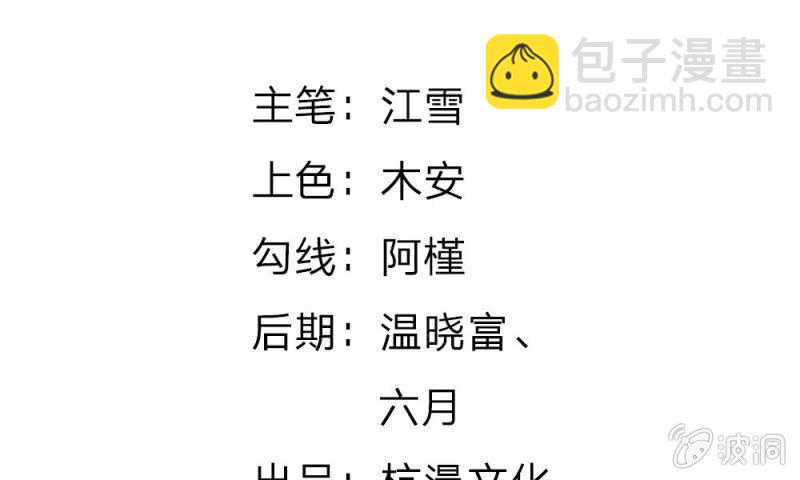 第27话 水性杨花的女人？(1/2)-第27话