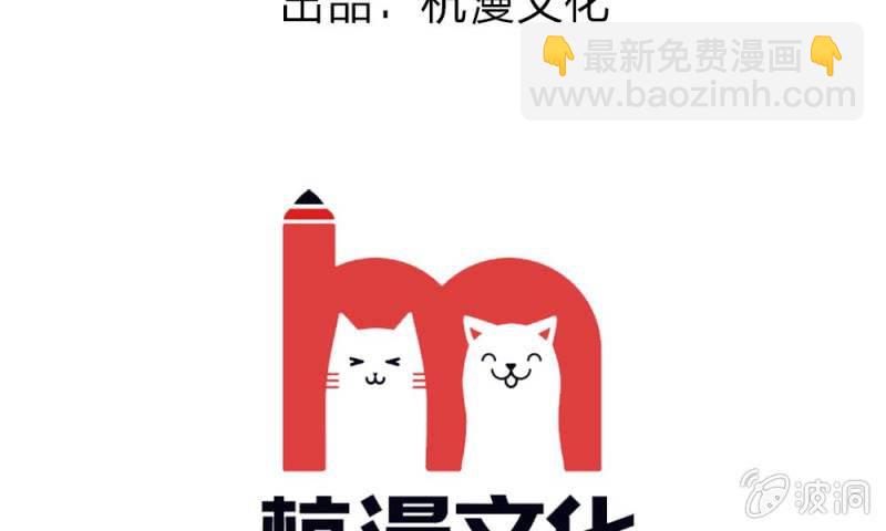 第27话 水性杨花的女人？(1/2)-第27话