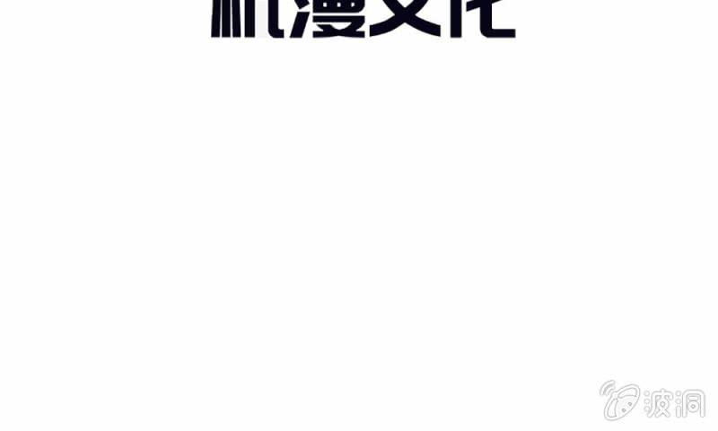 第27话 水性杨花的女人？(1/2)-第27话