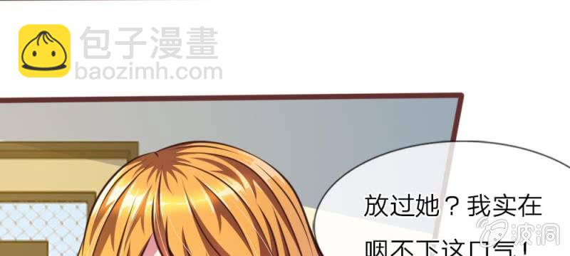 第29话 借刀杀人(1/2)-第29话