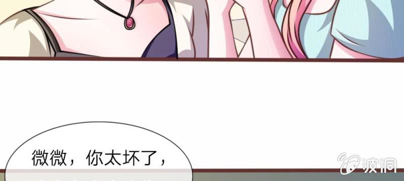 第29话 借刀杀人(1/2)-第29话