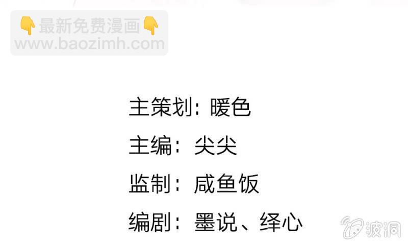 第29话 借刀杀人(1/2)-第29话