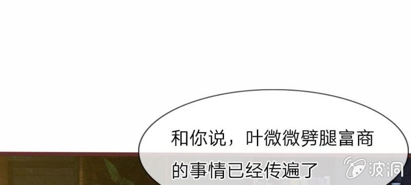 第29话 借刀杀人(1/2)-第29话