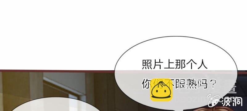 第29话 借刀杀人(1/2)-第29话