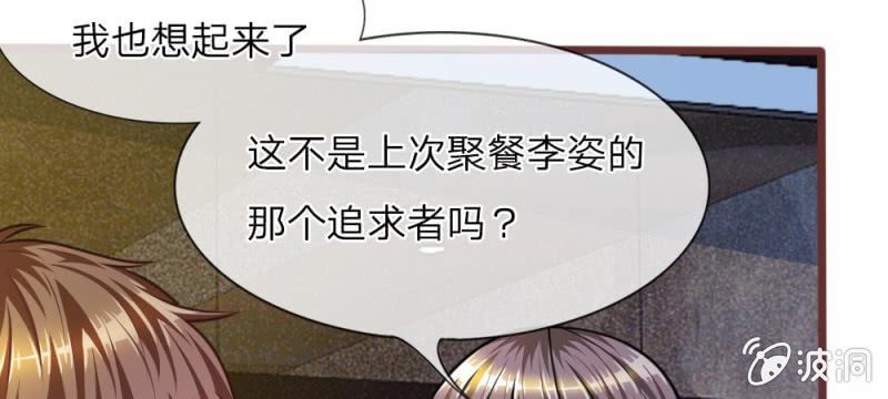 第29话 借刀杀人(1/2)-第29话