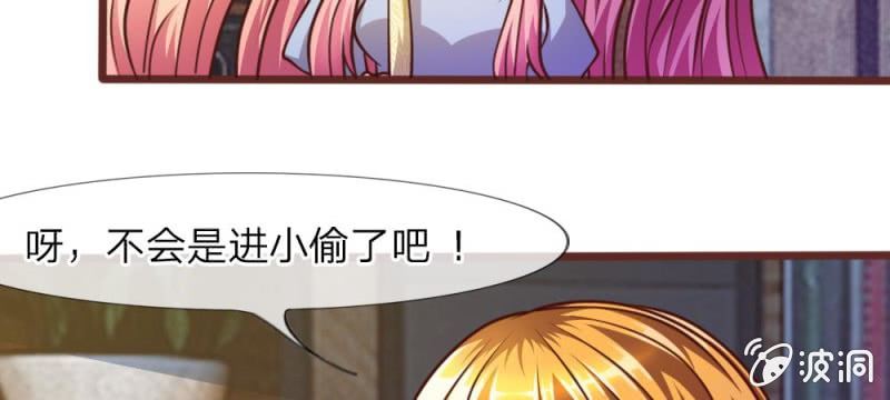 第31话 大家一起抓小偷啦！(1/2)-第31话