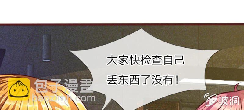 第31话 大家一起抓小偷啦！(1/2)-第31话