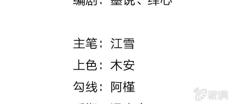 第31话 大家一起抓小偷啦！(1/2)-第31话