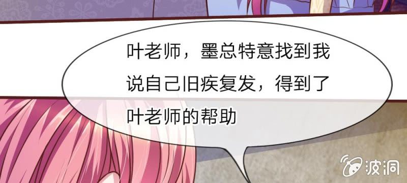 第33话  这是唱的哪出戏？(1/2)-第33话