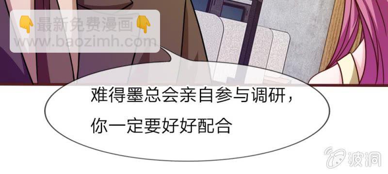 第33话  这是唱的哪出戏？(1/2)-第33话