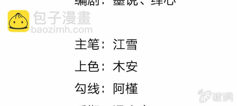 第33话  这是唱的哪出戏？(1/2)-第33话