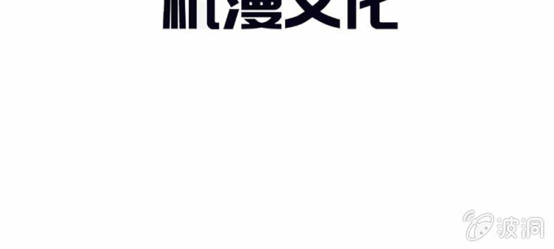 第33话  这是唱的哪出戏？(1/2)-第33话