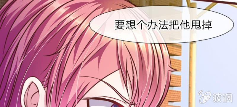 第35话 你到底想怎么样？(1/2)-第35话