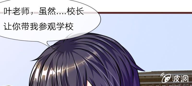 第35话 你到底想怎么样？(1/2)-第35话