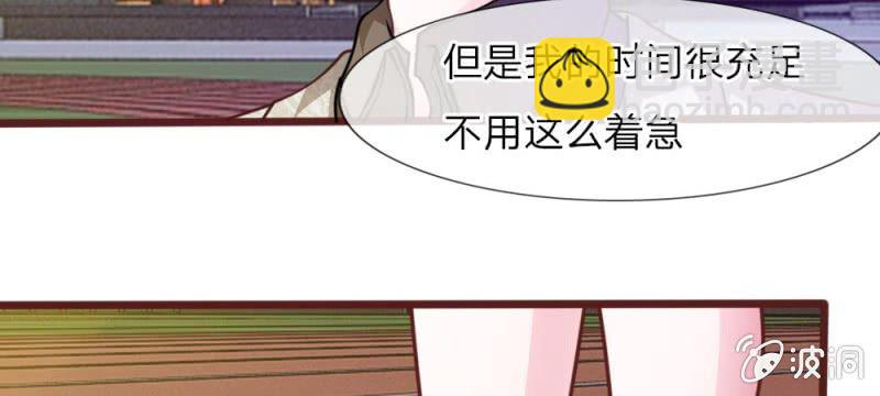 第35话 你到底想怎么样？(1/2)-第35话