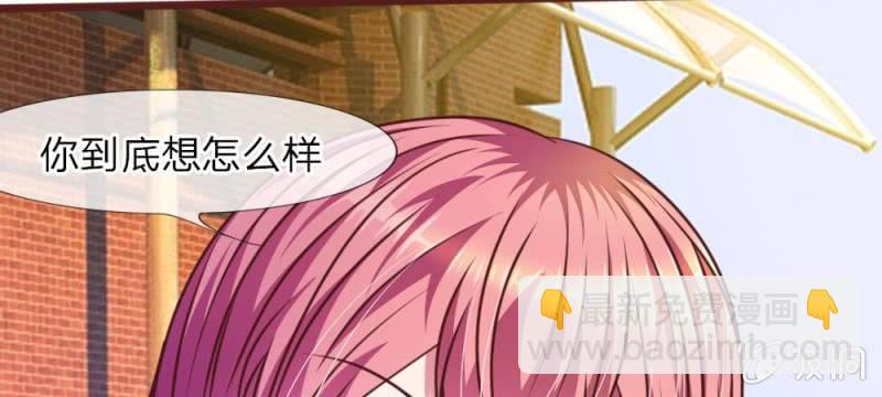 第35话 你到底想怎么样？(1/2)-第35话