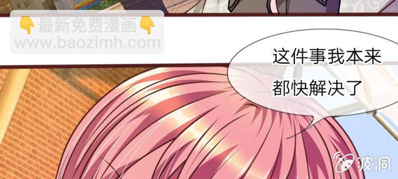 第35话 你到底想怎么样？(1/2)-第35话