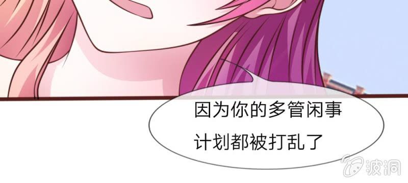 第35话 你到底想怎么样？(1/2)-第35话