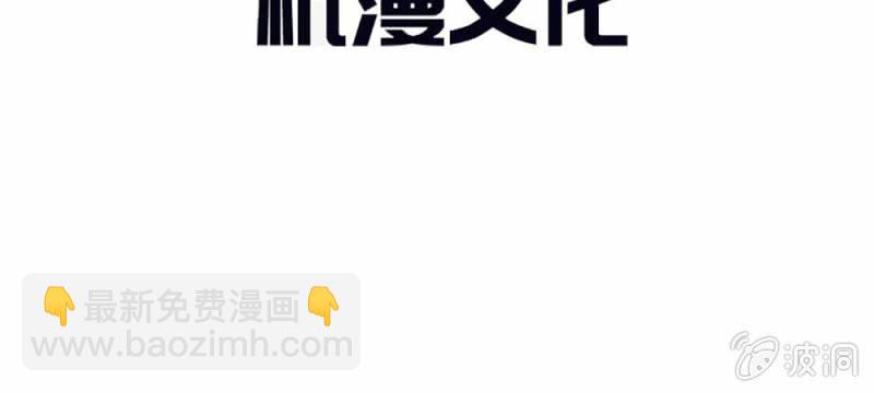 第35话 你到底想怎么样？(1/2)-第35话